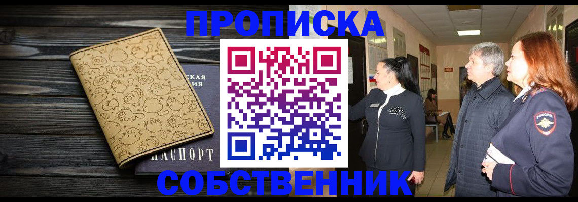 регистрация для дет. сада в Лобне